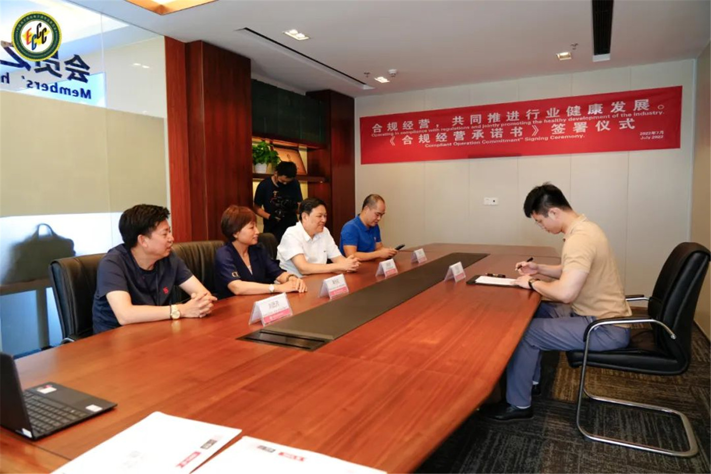 ompliance Operation, Jointly Promoting the Healthy Development of the industry (1)