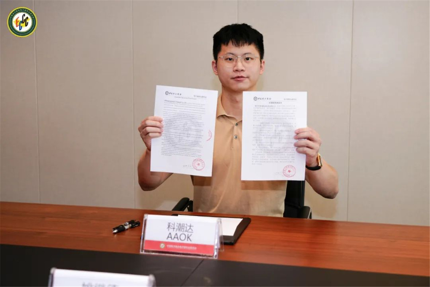 ompliance Operation, Jointly Promoting the Healthy Development of the industry (2)