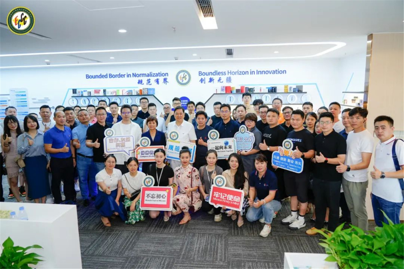 ompliance Operation, Jointly Promoting the Healthy Development of the industry (7)